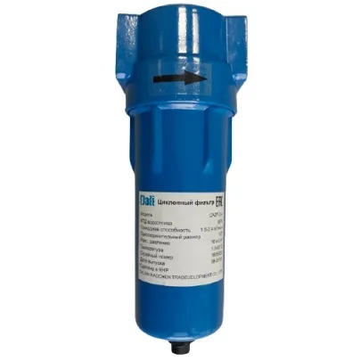 DALI CAZF-8.6 Циклонный сепаратор